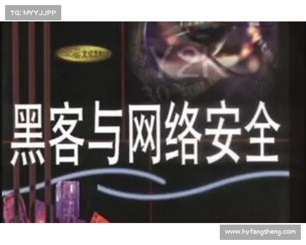 《探索午夜协议中的黑客世界与网络战斗的极限边界》 《探索午夜协议中的黑客世界与网络战斗的极限边界》