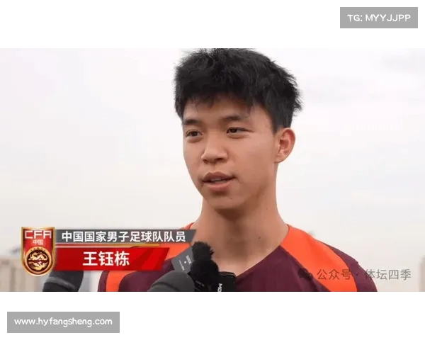 大反转!阿根廷球员拒绝与国足交锋 王钰栋8场7球锁定18强赛首发 大反转!阿根廷球员拒绝与国足交锋 王钰栋8场7球锁定18强赛首发