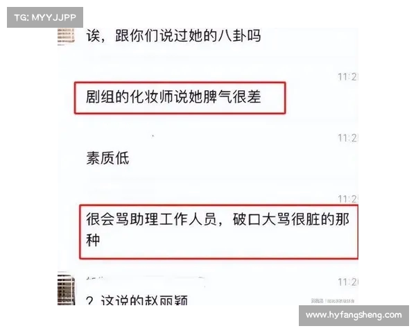 37岁赵丽颖罕见发声怒怼平台打破沉默不再顾忌流量与争议 37岁赵丽颖罕见发声怒怼平台打破沉默不再顾忌流量与争议