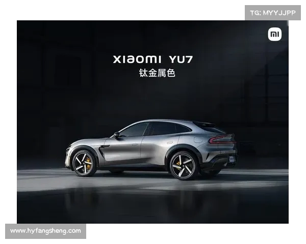 小米YU7亮相粤港澳大湾区车展引领智能汽车新潮流 小米YU7亮相粤港澳大湾区车展引领智能汽车新潮流