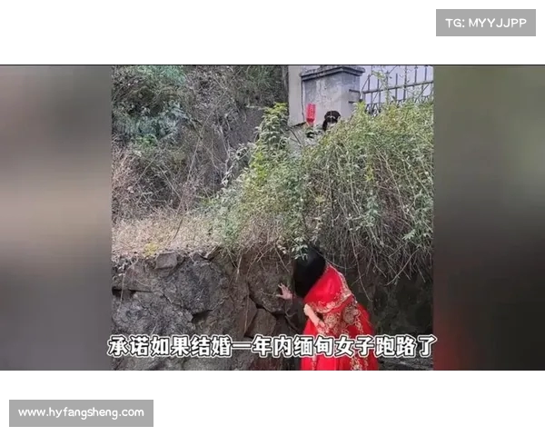 记者卧底揭秘缅甸女子贩卖团伙 偷渡路线艰险每单价格高达20万元 记者卧底揭秘缅甸女子贩卖团伙 偷渡路线艰险每单价格高达20万元
